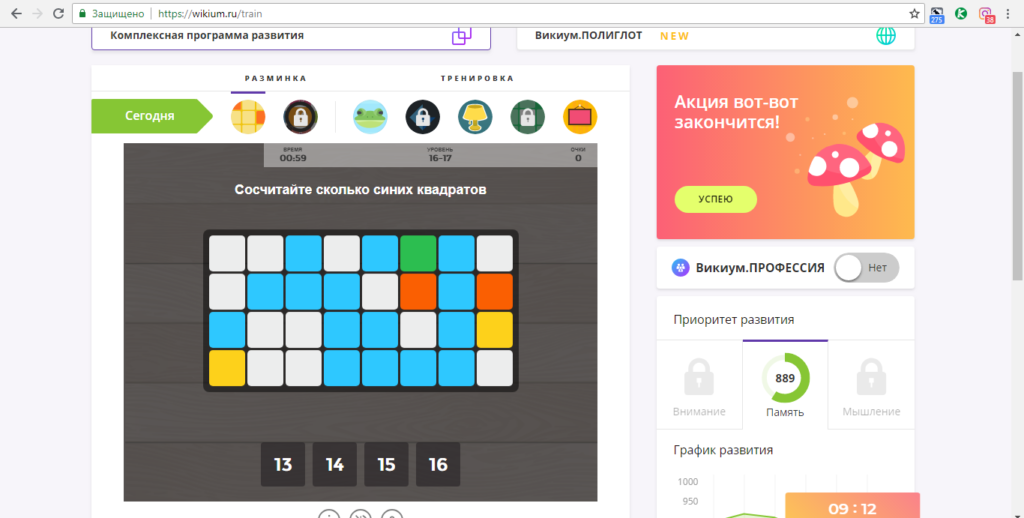 Что означает выражение "челом бью" и как разобраться в его значении