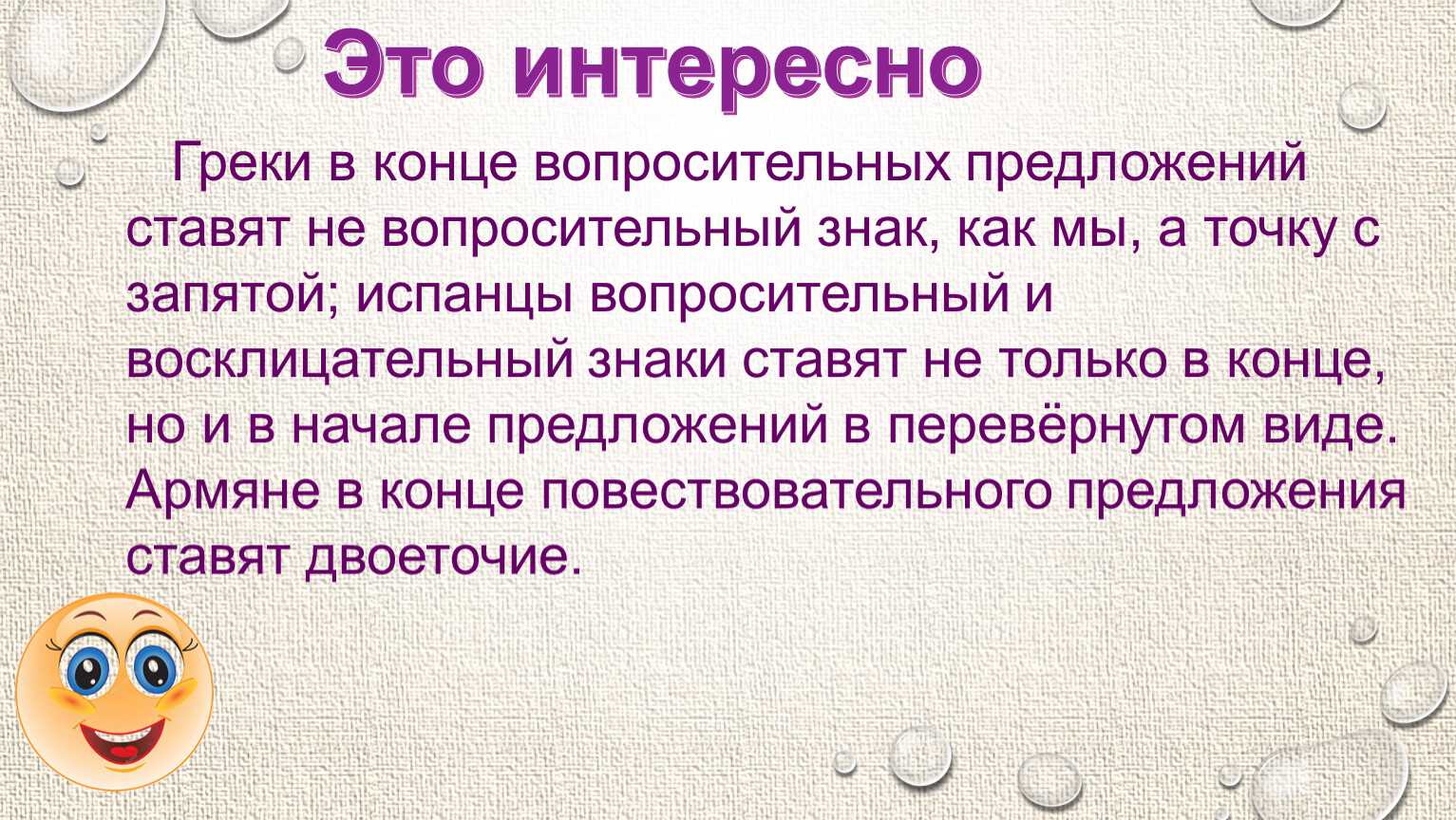 Многоточие