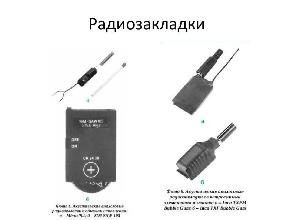 Технические и программные средства