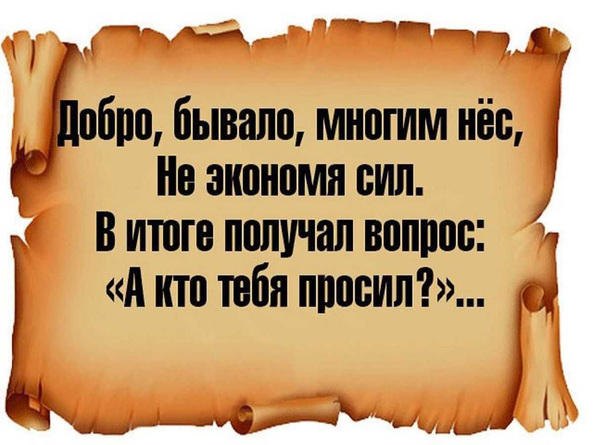 Значение выражения «буду тебе очень признательна»: основные аспекты и оттенки