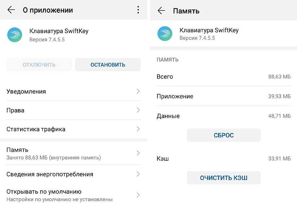 Пропала клавиатура на андроиде: что делать?