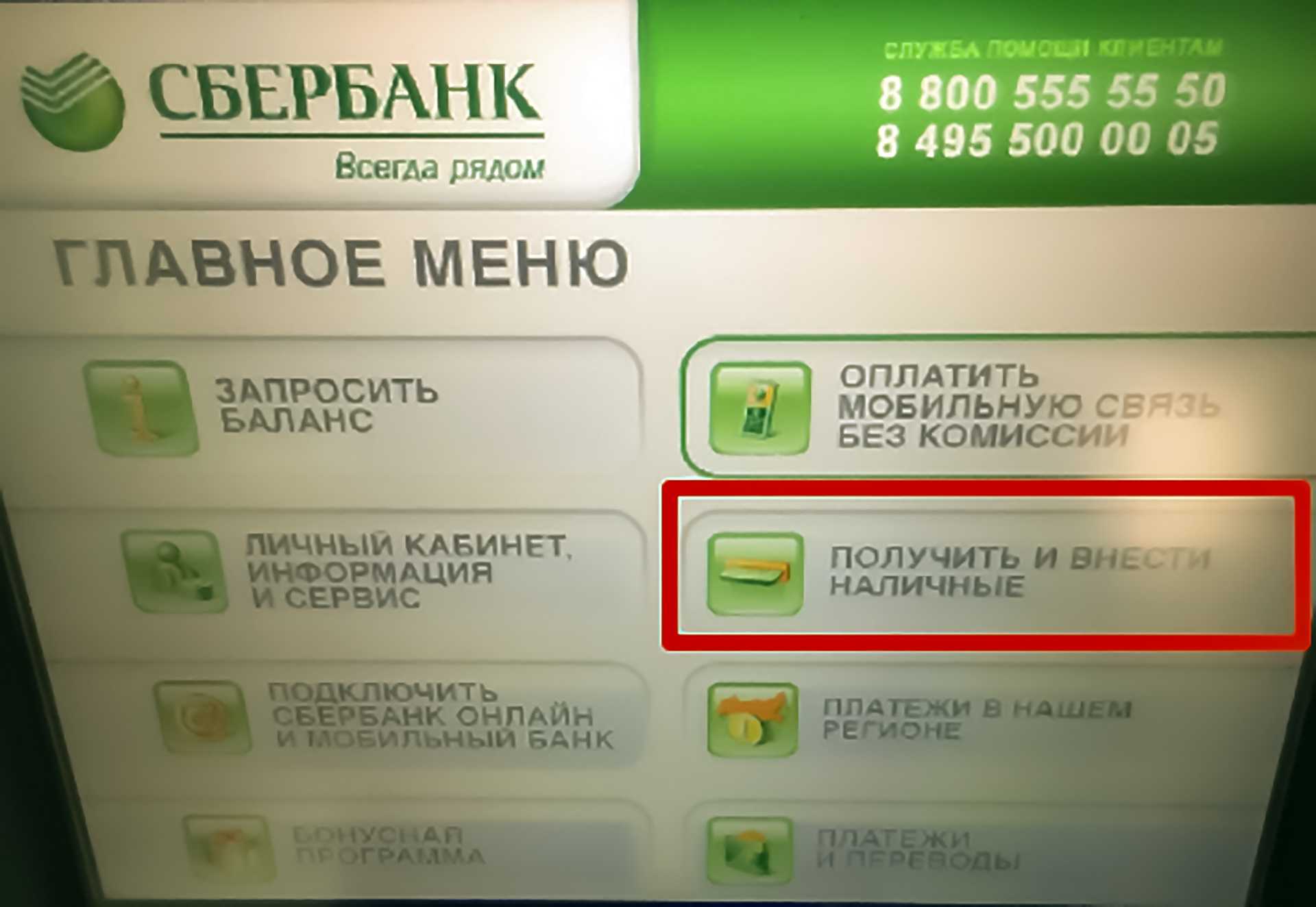 Цифровая карта сбербанка visa digital – условия получения