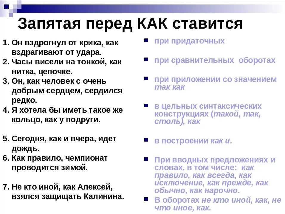 Как правильно понять значение фразы "как нельзя кстати" и как она используется