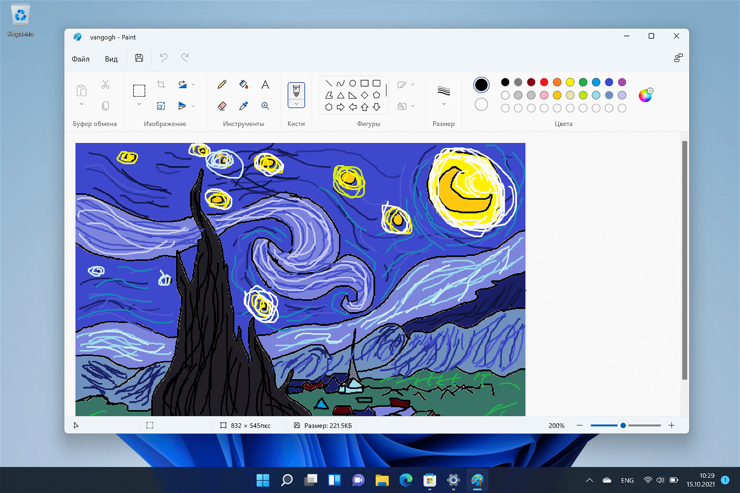 Открытие изображения В Paint можно не только создать новое изображение но и открыть и отредактировать существующее изображение Нажмите кнопку Paint и выберите Открыть Найдите изображение которое нужно открыть в Paint выберите его и нажмите кнопку Открыть