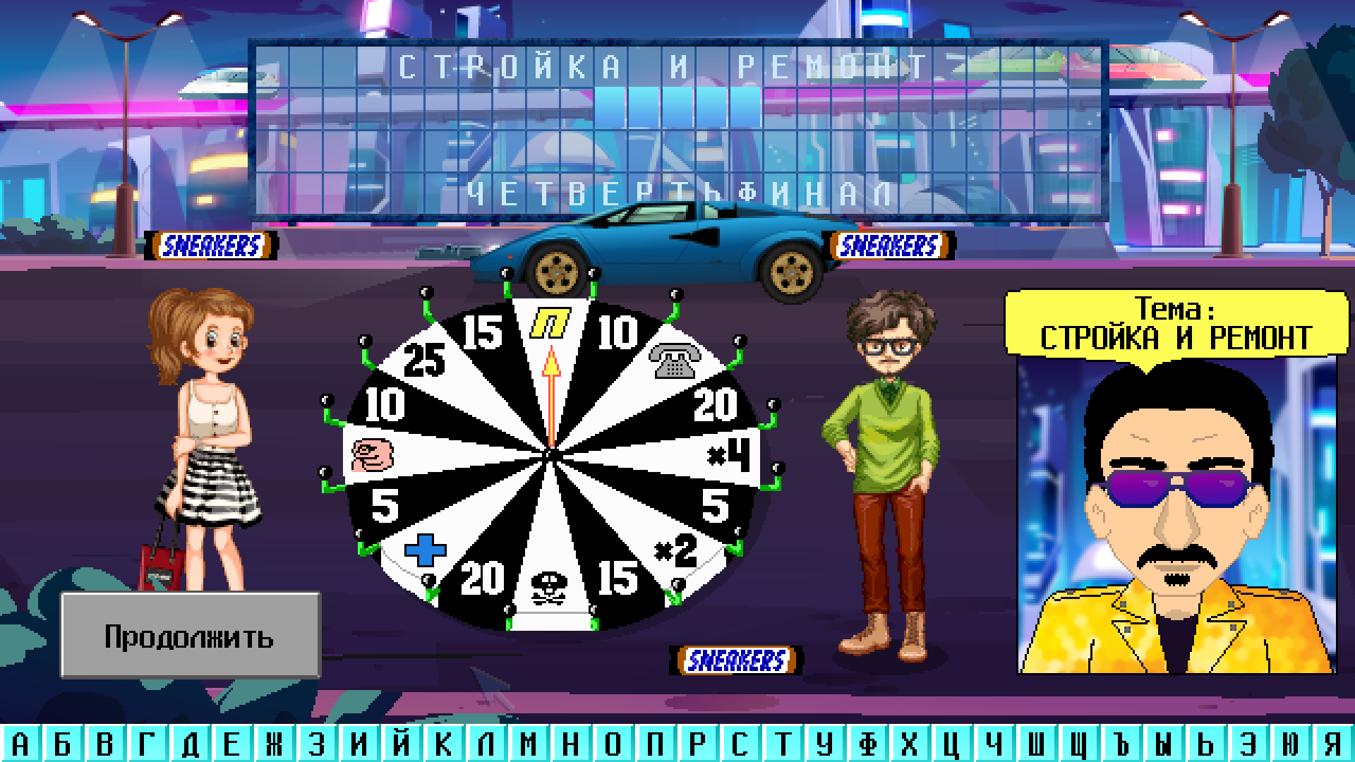 Поле чудес — lurkmore