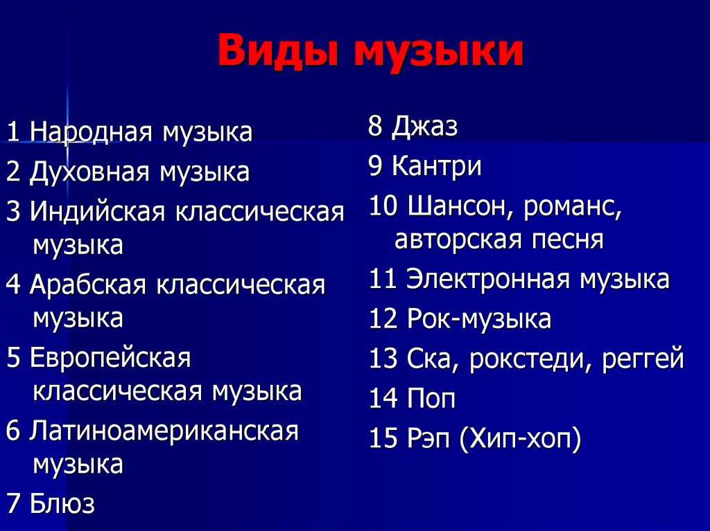 Что означает скат?  значение символа и знака