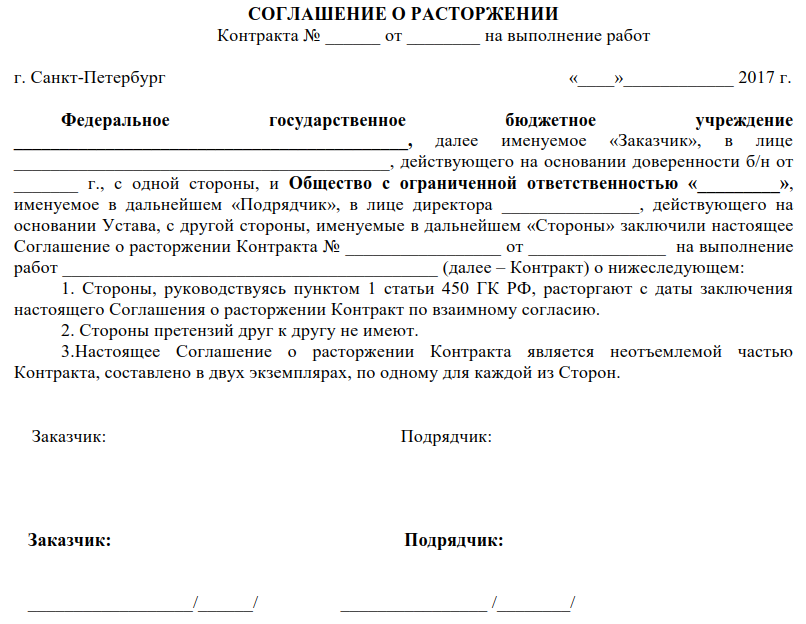 Как отключить белтелеком: подробная инструкция - uznaiotveti.ru