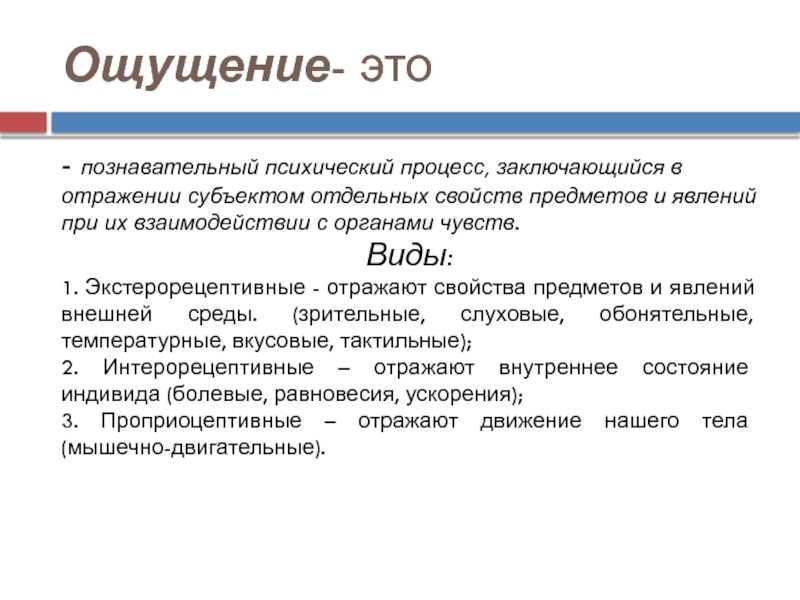 Психологическая библиотека