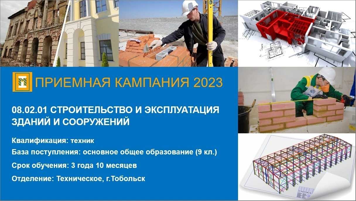 Что такое квалификация техник: основные понятия и принципы