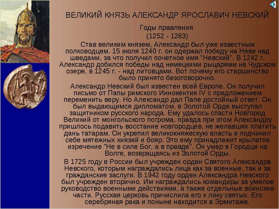 Куликовская битва
