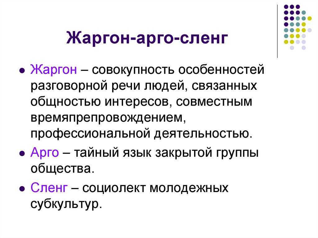 Гачи: что это за слово и как оно используется