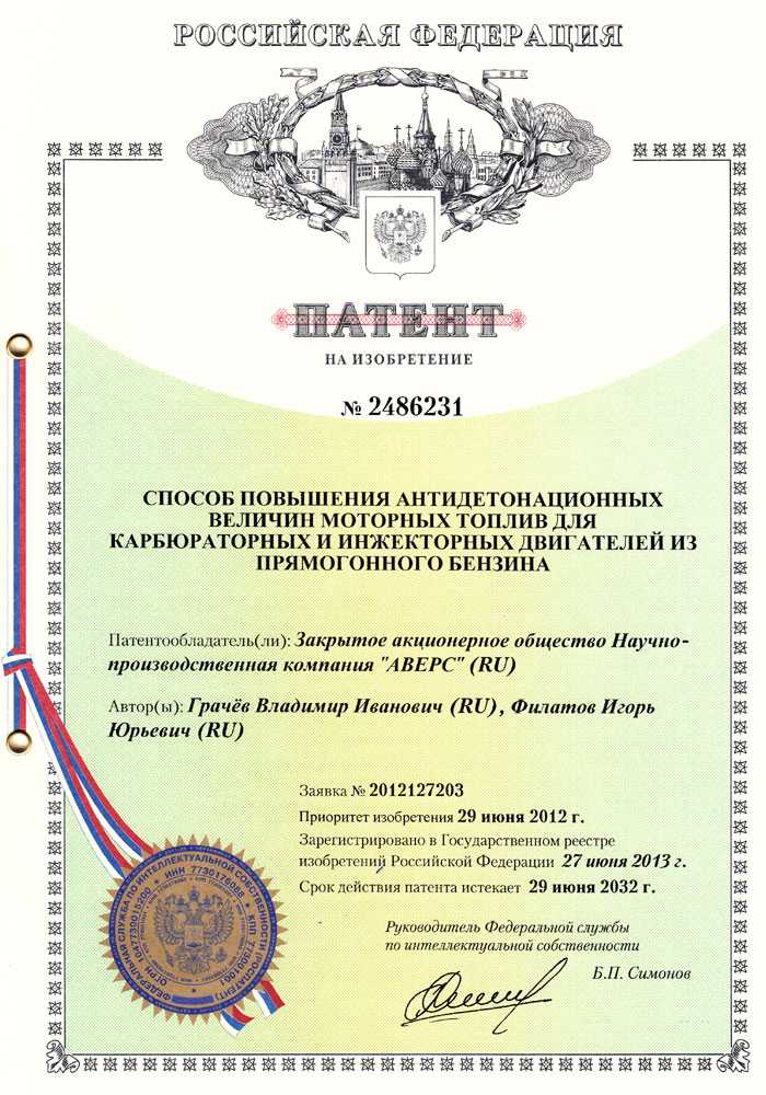 Всеобщая история