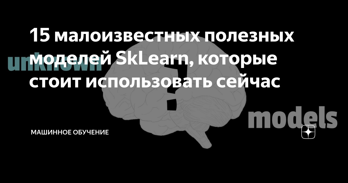 Как поставить умляут в word