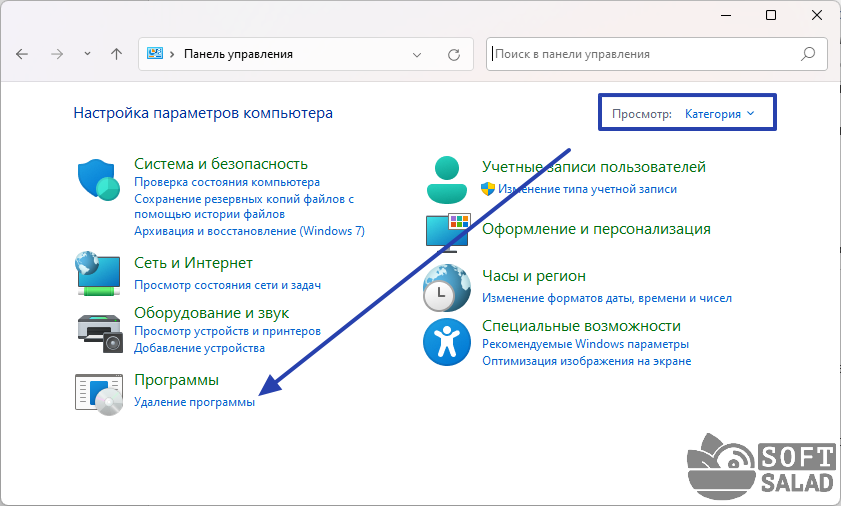 Как удалить драйверы в windows 10