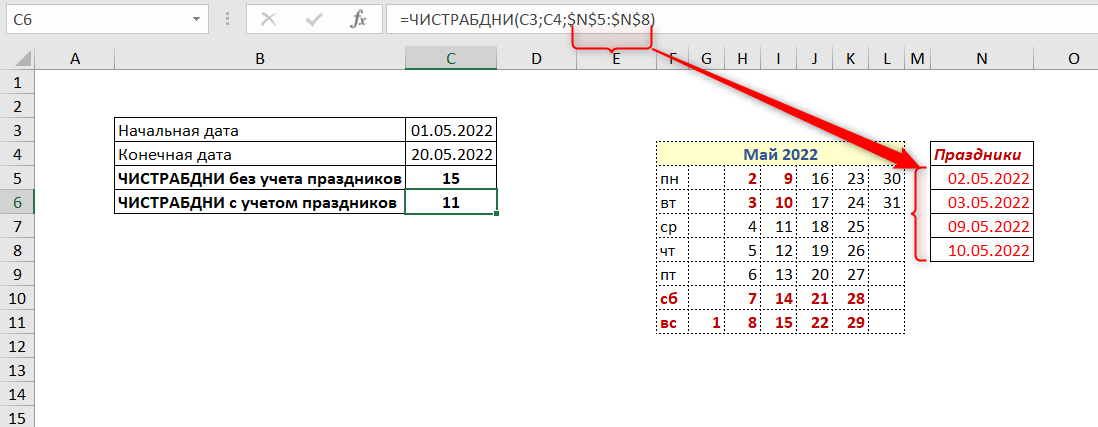 60 рабочих дней это сколько календарных дней? - подробный расчет и ответ