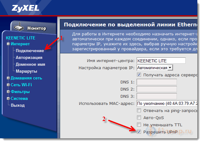 Какие логин и пароль нужно вводить в приложении my.keenetic? – keenetic