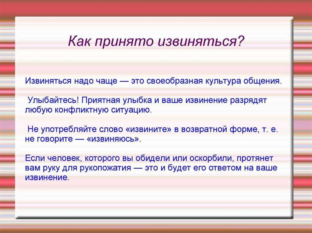Извините за беспокойство: значение и способы использования этого выражения