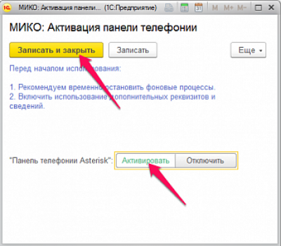 Как перезапустить microsoft office: простые шаги и советы