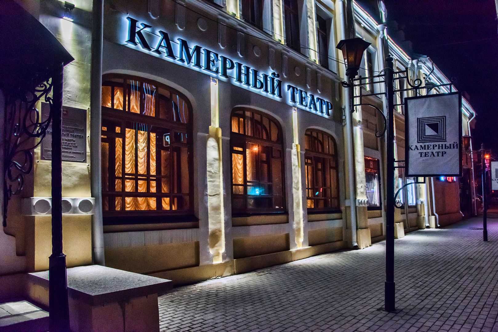 Что такое камерный спектакль и как он отличается от других форм театрального искусства