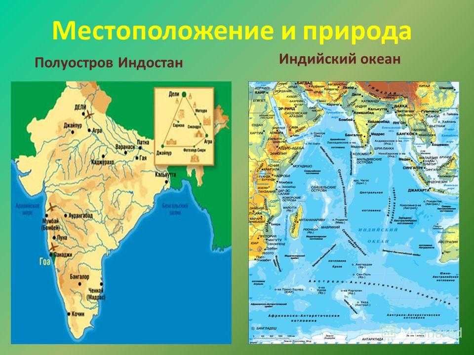 Где находится плато декан на карте