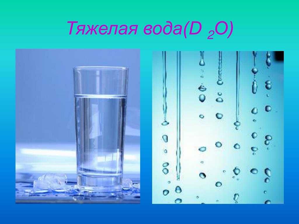 Изотоп трития: характеристики, применение, происхождение и недостатки | зеленые возобновляемые источники энергии