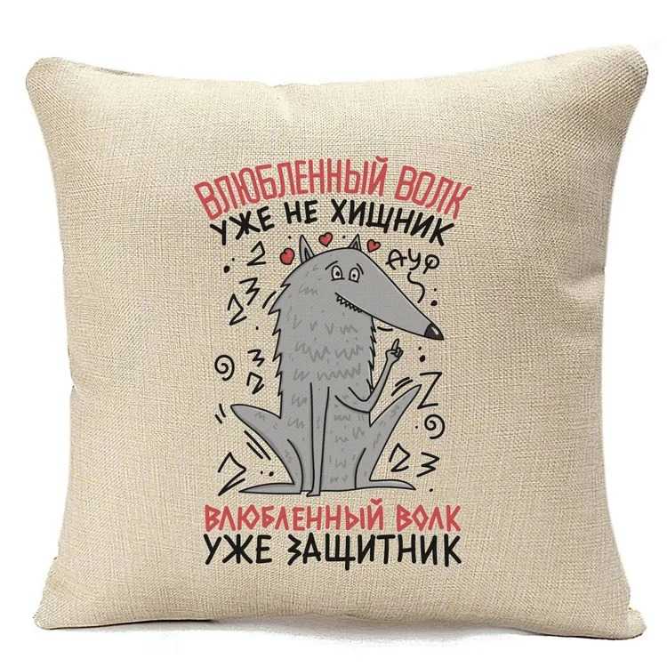 Крылатые выражения в басне "волк на псарне" и их иносказательный характер