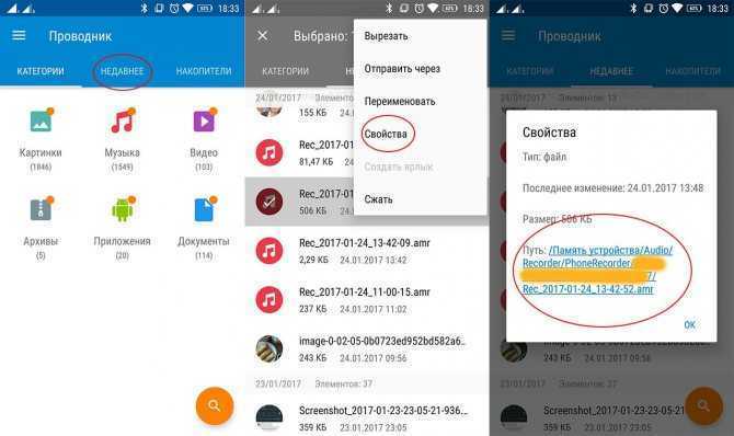 Как обработать запись диктофона на телефоне: полезные советы и инструкция
