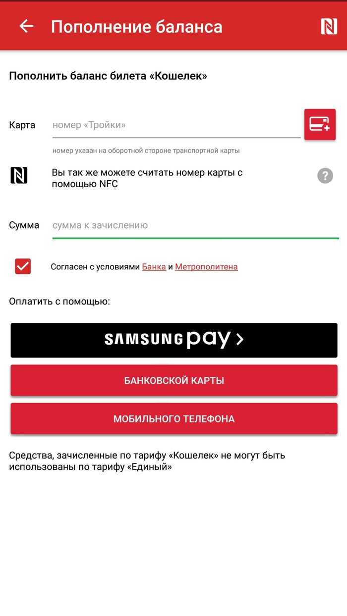 Незаписанные билеты на тройке - все-таки проблема?