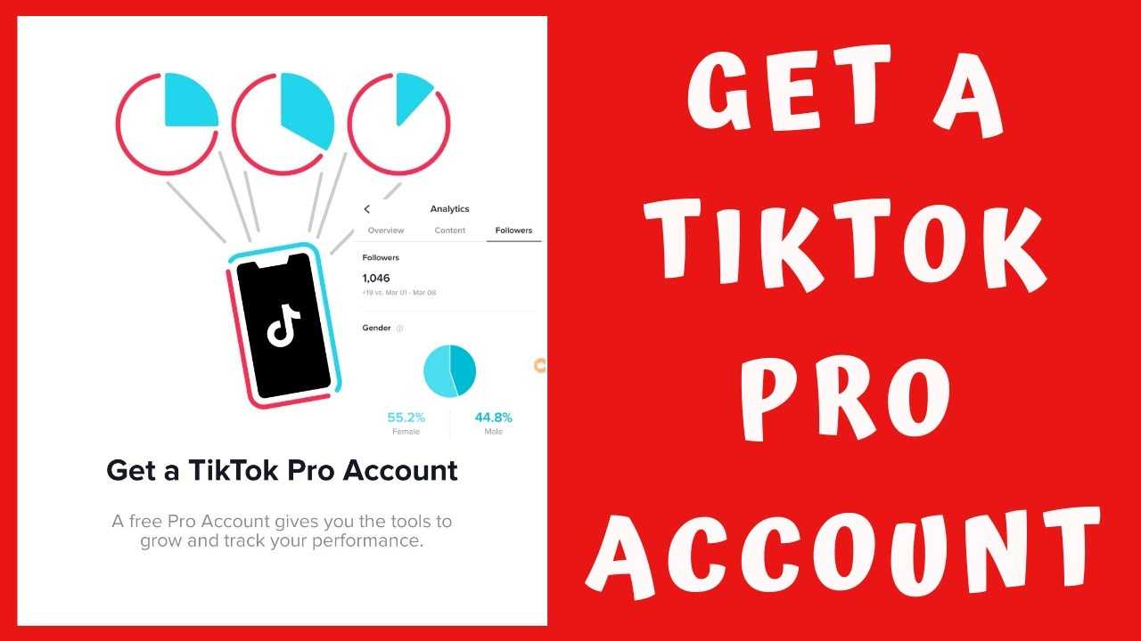 Tiktok analytics: статистика и аналитика профиля ✔️ блог webpromo