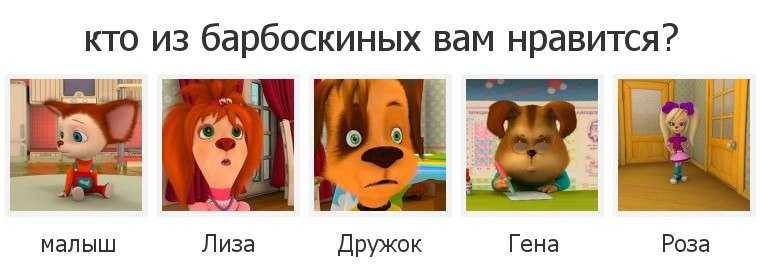 Маленькие породы собак: названия и фото (каталог)