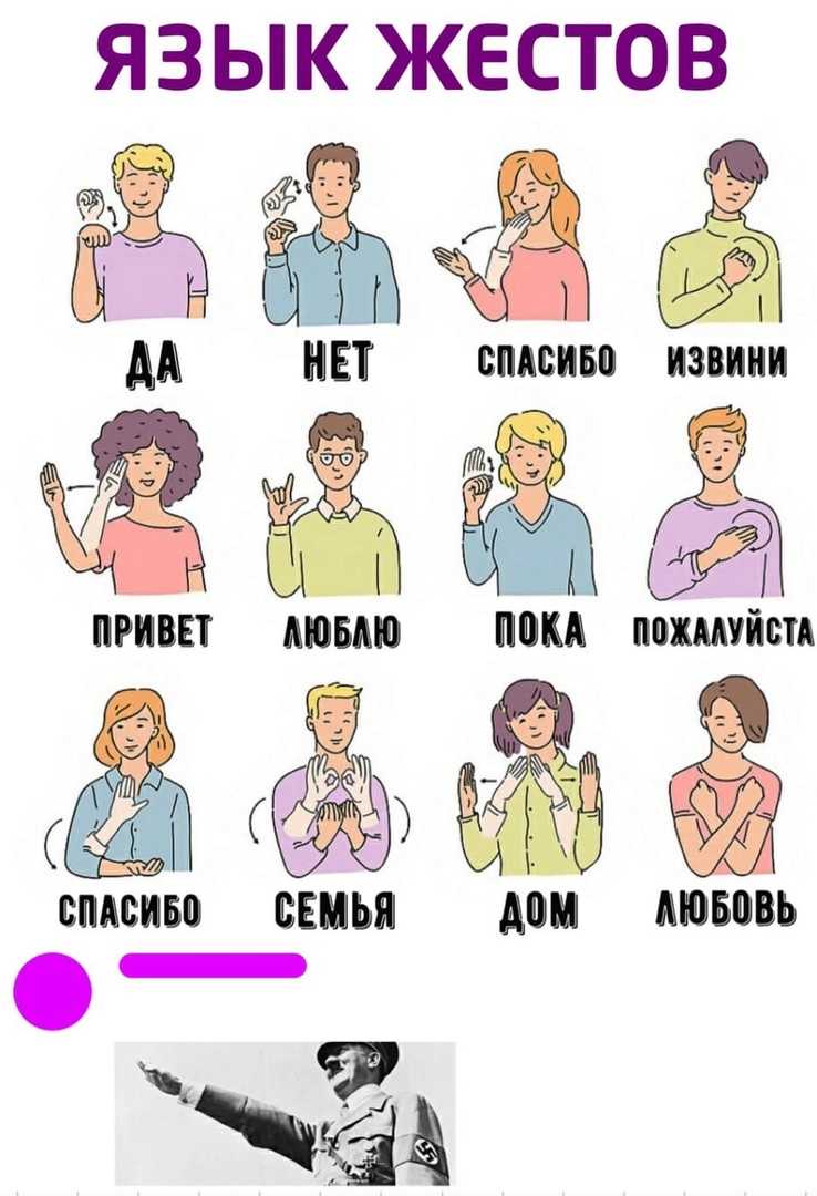Значение показа языка девушкой мужчине: расшифровка жеста