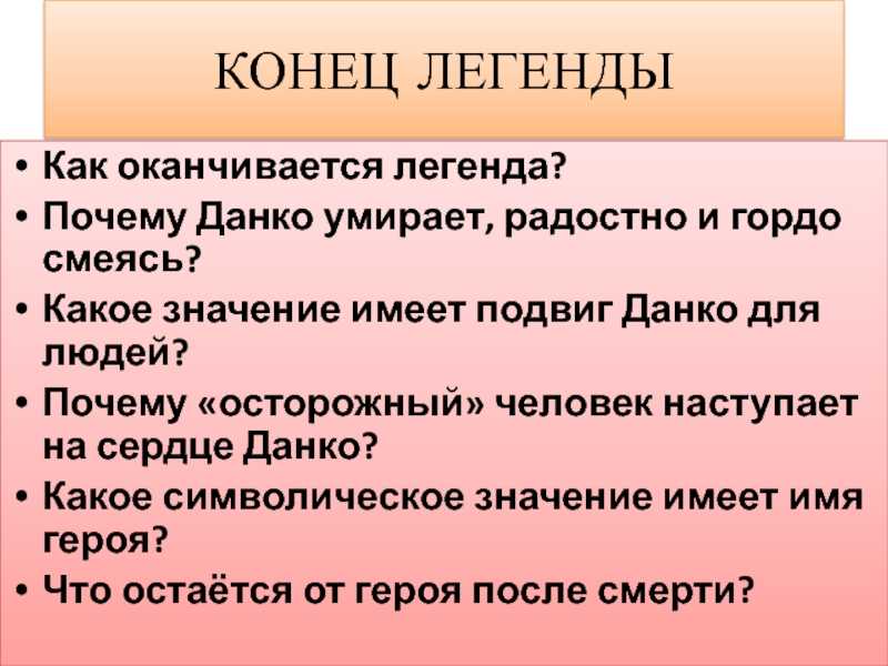 Виновны ли люди в лесных пожарах?