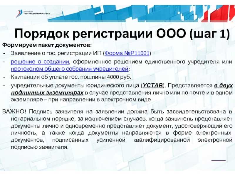Инн в кыргызстане что это такое и зачем он нужен
