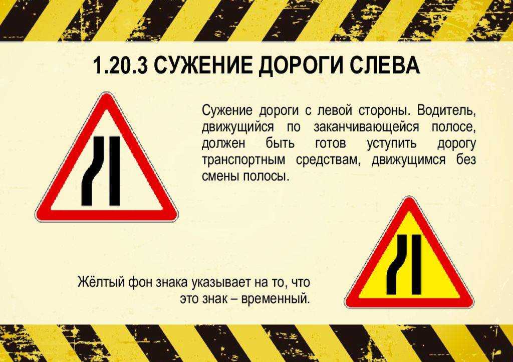 Что такое помеха слева: причины, симптомы, методы лечения