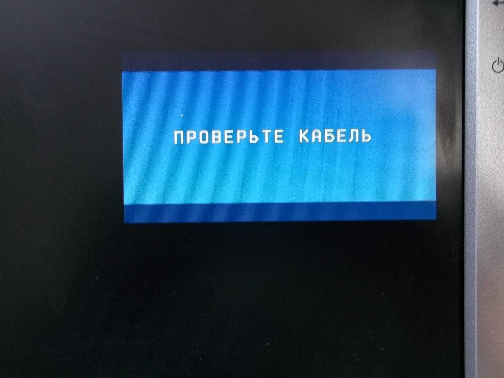 Проверка сигнального кабеля на телевизоре samsung: простые шаги и решение проблем