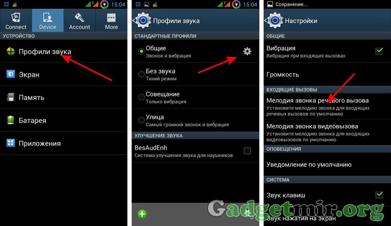 Голосовой набор номера с google assistant, звоните через умного помощника - эксперименты с google home