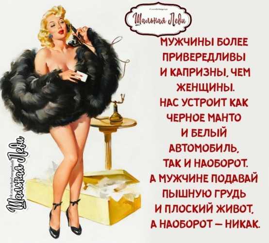 Неконтролируемая агрессия женщин и её причины: как справиться со вспышками
