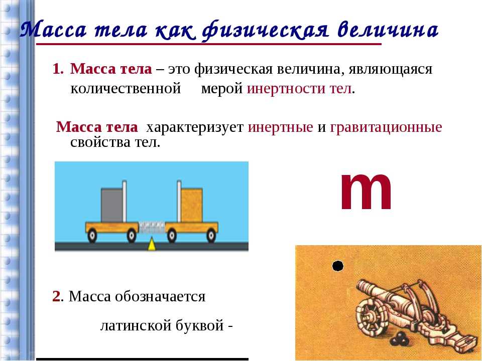 Как проверяют правильность показаний эталонных часов? - «как и почему»