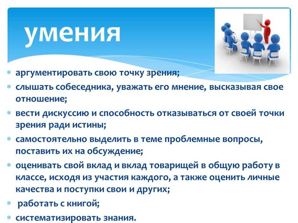 Формулировка и обоснование проблемы исследования — сибак