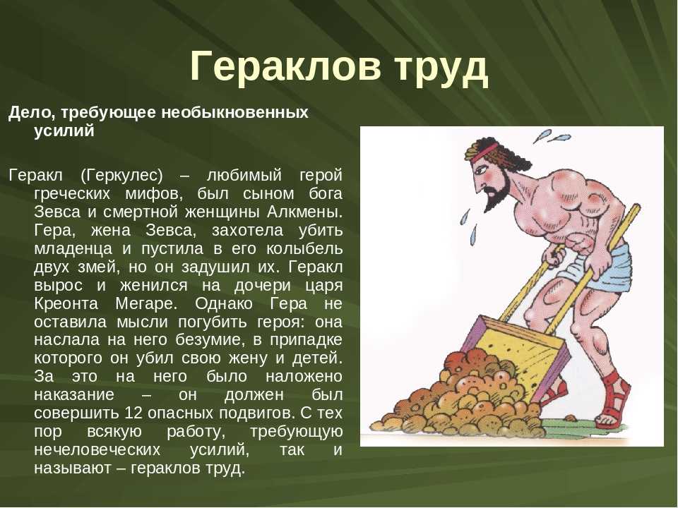 Выражение дитя кукурузы является одним из популярных русских художественных образов Оно встречается в произведениях разных жанров от поэзии до прозы