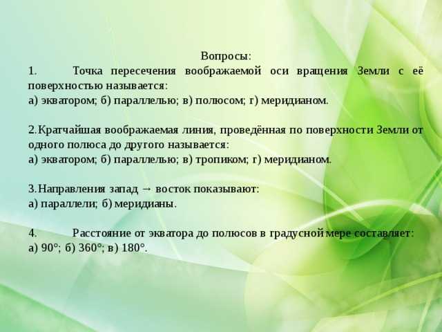 Открытие антарктиды – первооткрыватели, кругосветная экспедиция беллинсгаузена и лазарева