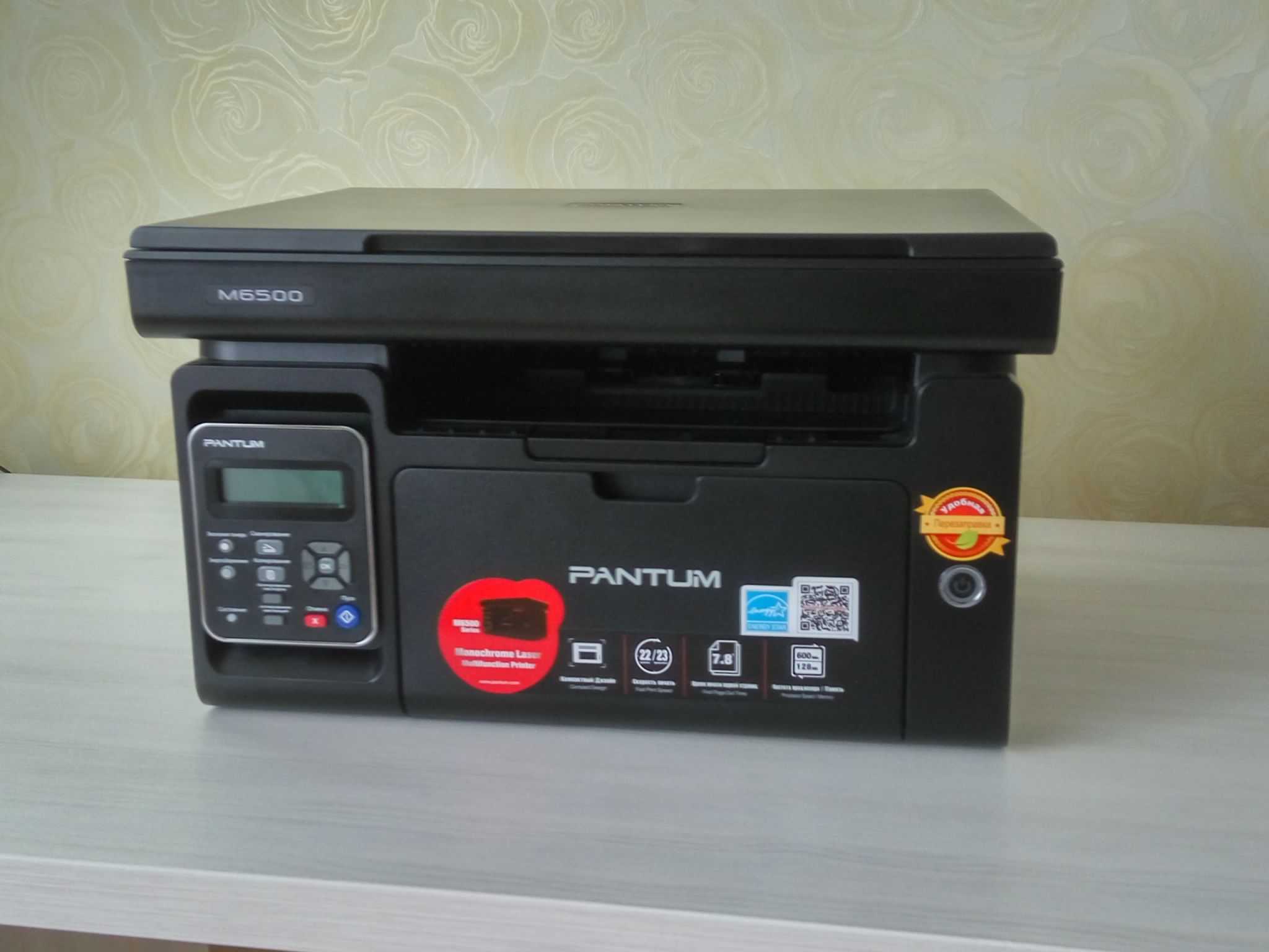 Заправка картриджа pantum pc 211e и сброс чипа m6500, p2207, p2500w и p2200