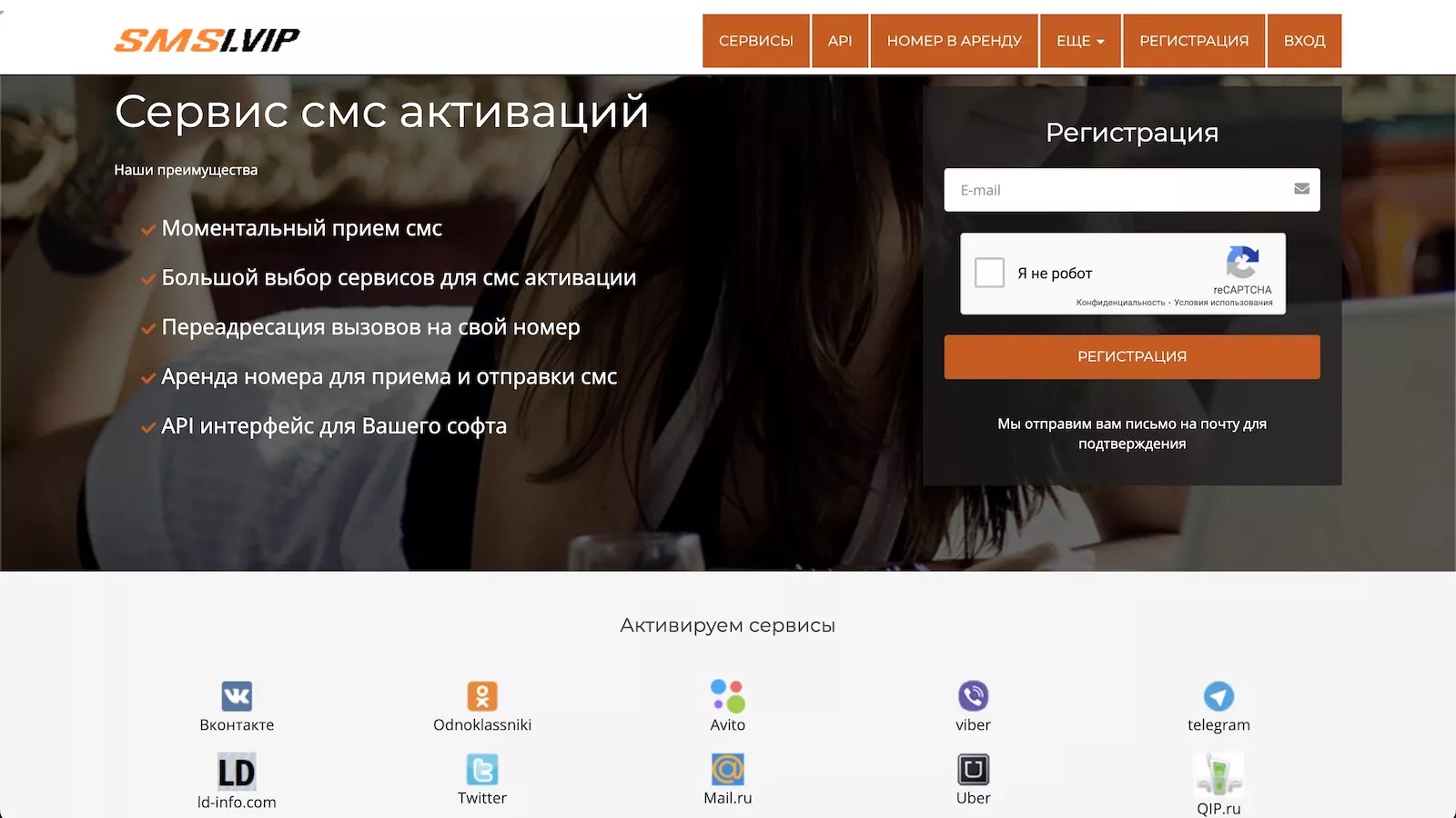 Authmsg. пришло сообщение с кодом. что это? - questionsprosi.ru