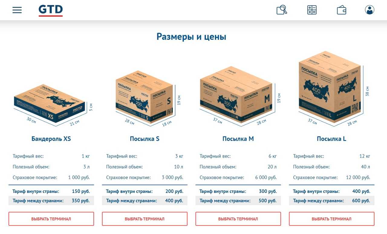 Груз 900 что это значит: объяснение и примеры
