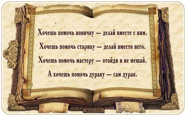 Мастер | rpg | fandom