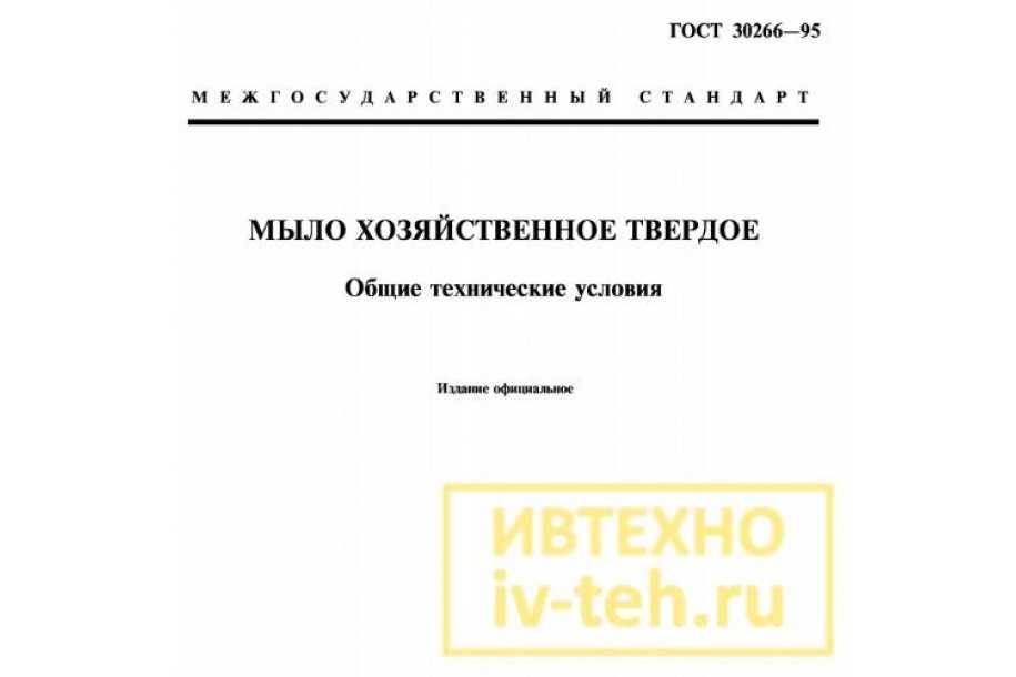 Что такое гост, какие госты нужно знать студенту