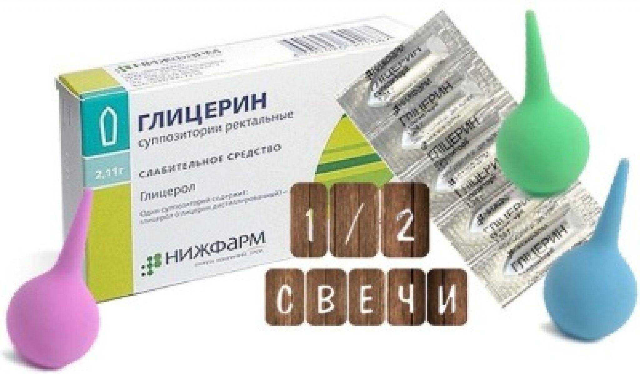 Очистительные и лекарственные клизмы — правила постановки