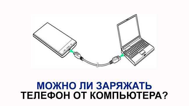 Как зарядить смарт-часы без зарядного устройства, от розетки, телефона или пк, рекомендации и правила