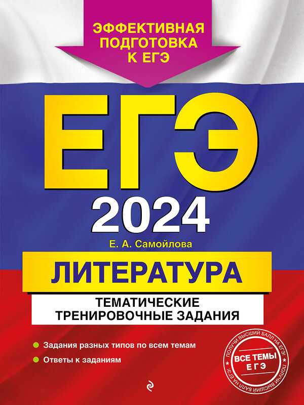 Реакции. бензол