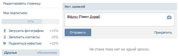 Как отметить фотографа в инстаграм: рекомендации по оформлению аккаунта, продвижение и раскрутка